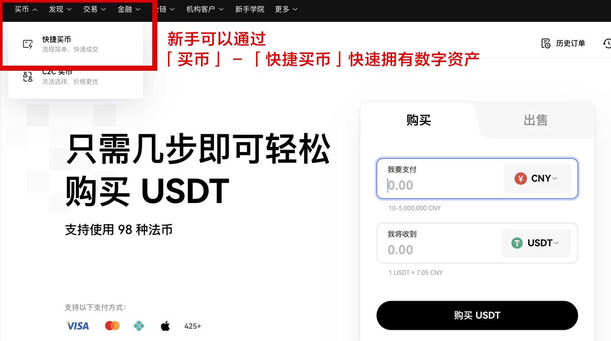 安币app官方正版下载入口指南：安全安装与最新版更新教程身份验证流程