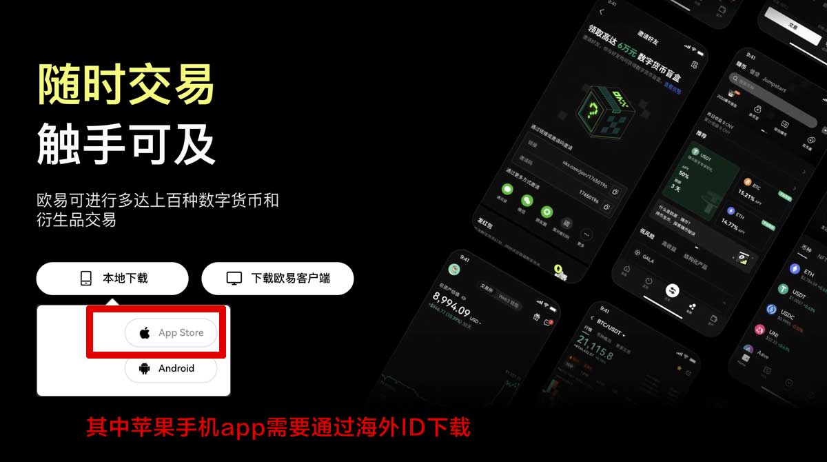 安币app官方正版下载入口指南：安全安装与最新版更新教程充值资金方法
